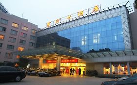 Wuxi Canal Grand Hotel